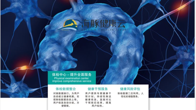 职业体检标准规范2025修订：解读新变化，守护职场健康