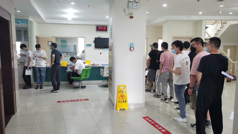 体检预约必备：上海体检所需材料一览