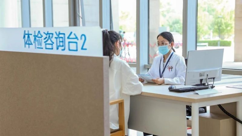 婚前体检，男性健康“敲门砖