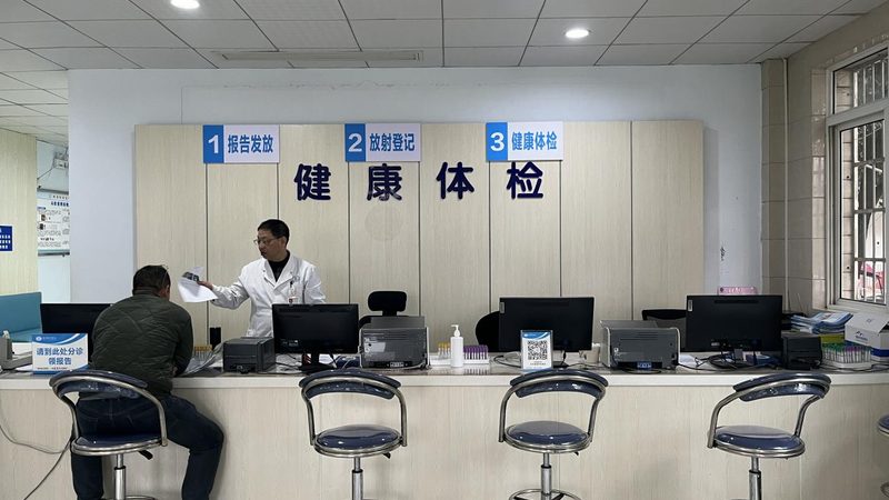 慢病管理：高危人群的定义与识别**