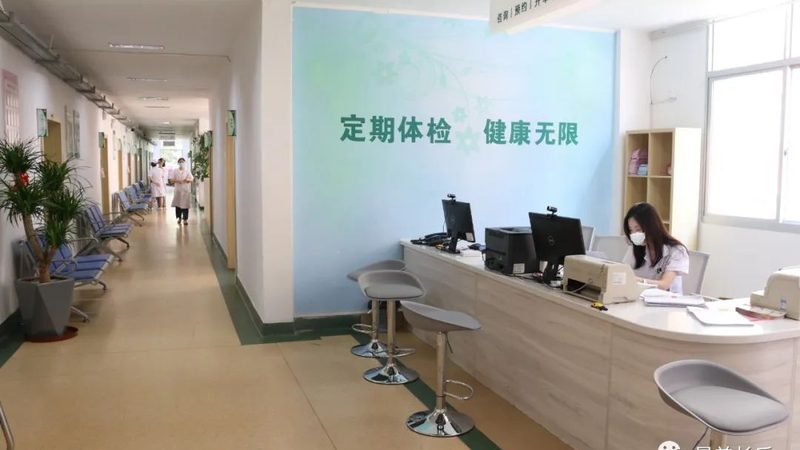 深圳入职体检套餐，如何挑选合适的项目？**