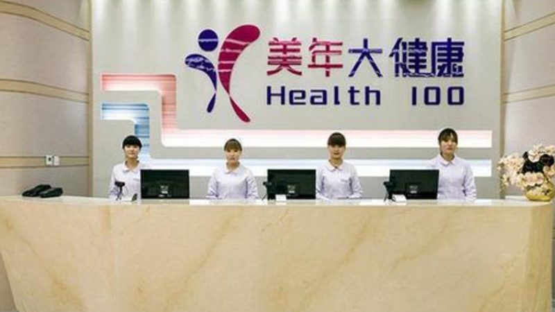 深圳女性体检预约：轻松三步，守护健康生活**