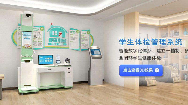 体检单上那些“轻微升高”，到底该不该紧张