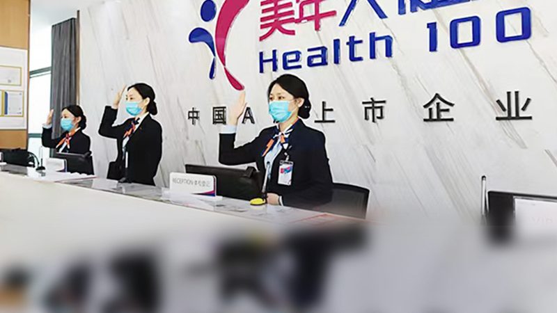 上海中老年体检项目推荐