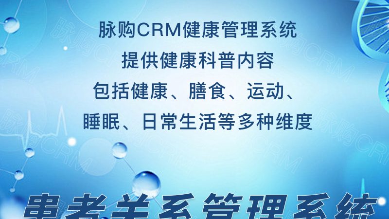 团检设备直销：揭秘如何选择可靠厂家**